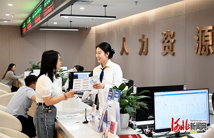 雄安新區(qū)人力資源服務(wù) 賦能經(jīng)濟(jì)強(qiáng)省美麗河北建設(shè)，譜寫中國(guó)式現(xiàn)代化河北篇章