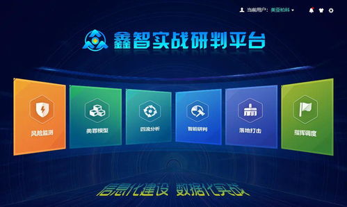工信部公布2020年網絡安全技術應用試點示范名單，推動網絡技術發展