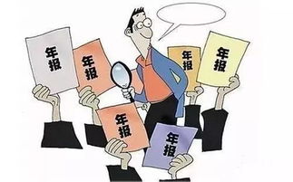 慶云縣2024年度市場主體年報提醒 守護信用，服務發展