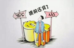 支付寶花唄逾期不還的嚴重后果與信用影響