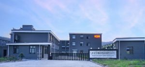 建德市梅城勞動保護用品廠 以信用服務筑牢安全生產的基石