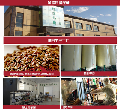 佳田有機農業 以信用服務鑄就成功之路