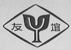 無錫市可可食品廠 以信用服務(wù)鑄就行業(yè)典范