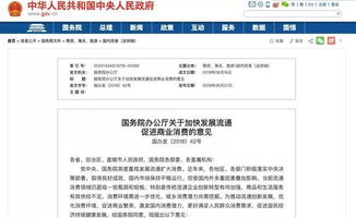 國務(wù)院鼓勵金融機(jī)構(gòu)創(chuàng)新消費(fèi)信貸產(chǎn)品，信用服務(wù)迎來新機(jī)遇